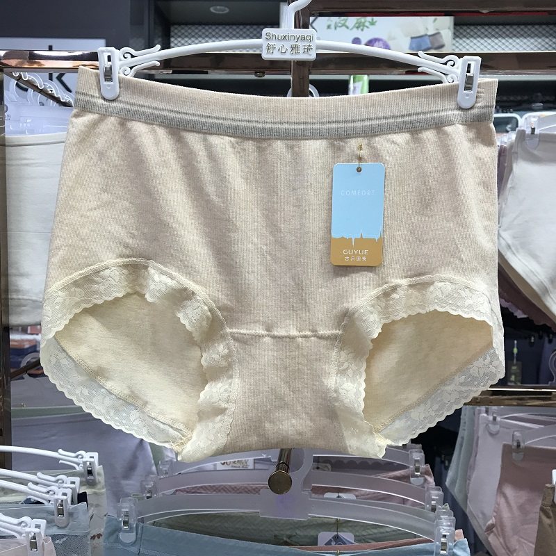 古月闺秀无缝高腰女士内裤莫代尔舒适柔软亲肤包臀蕾丝抗菌短裤头,女士内衣/男士内衣/家居服,女三角裤,淘宝优惠券,粉丝福利购,淘宝优惠卷