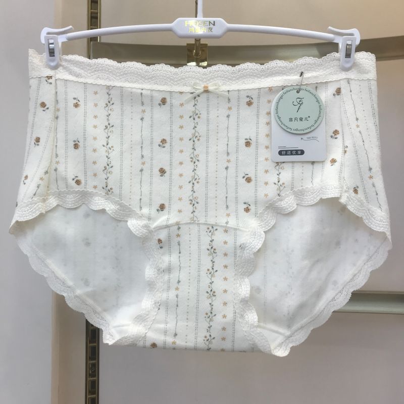 非凡宠儿中腰时尚印花女士内裤棉质柔软舒适高弹力少女底裤