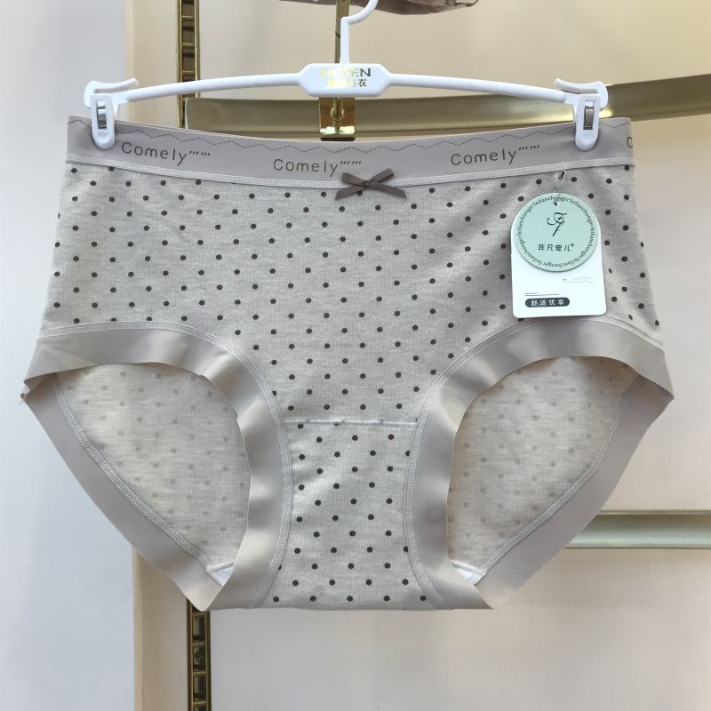 中腰弹力棉舒适内裤女豹纹时尚纯棉抵挡抗菌柔然健康三角底裤