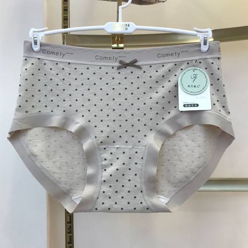 中腰弹力棉舒适内裤女豹纹时尚纯棉抵挡抗菌柔然健康三角底裤