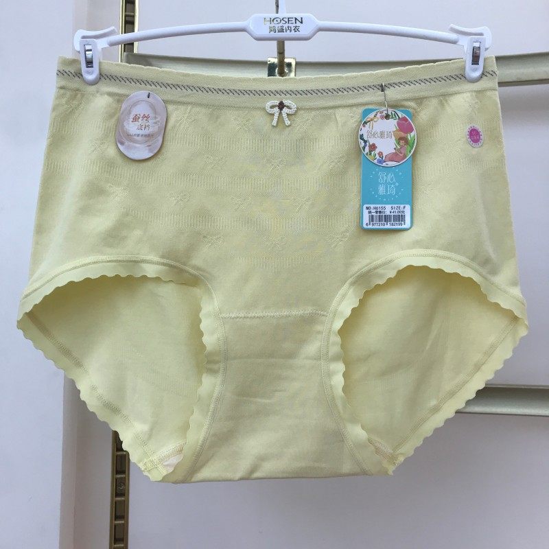特价舒心雅琦中腰无缝一体莫代尔内裤舒适透气蚕丝抑菌,女士内衣/男士内衣/家居服,女三角裤,淘宝优惠券,粉丝福利购,淘宝优惠卷