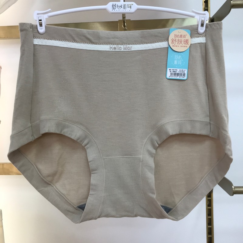 舒心雅琦加大加肥磨毛自发热