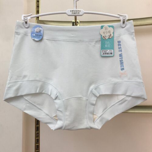 舒心雅琦中腰新款纯色爱你棉纯棉女士内裤包臀舒适亲肤蚕丝抑菌