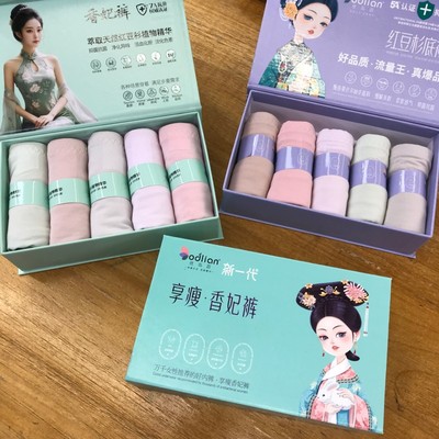 香妃裤舒适时尚包臀收腹