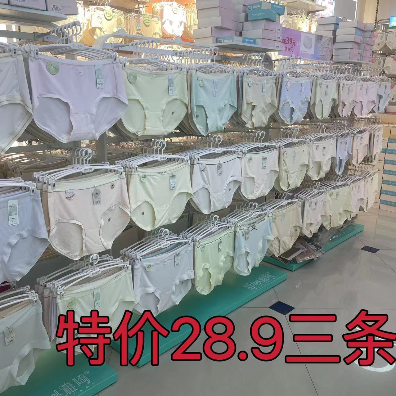 特价纯棉中腰女士内裤3条随机色舒适透气网孔透气抗菌少女底裤