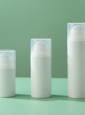 15ml30ml50毫升卡扣式按压真空乳液瓶pp白色乳液化妆瓶空瓶分装瓶