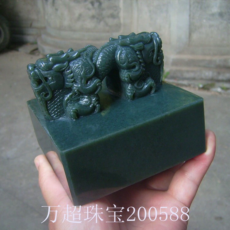 和田玉青玉印章交龙玉玺古风文玩雅印专业篆刻万超珠宝200588