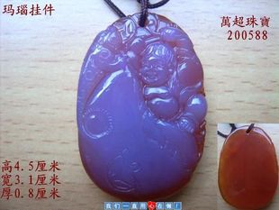 万超珠宝200588 玛瑙刘海戏蟾挂件挂坠玉佩牌子玉牌