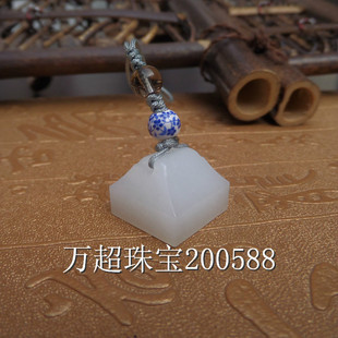 和田玉白玉印章玉玺印钮名章便携迷你章挂件吊坠微雕刻字金石篆刻