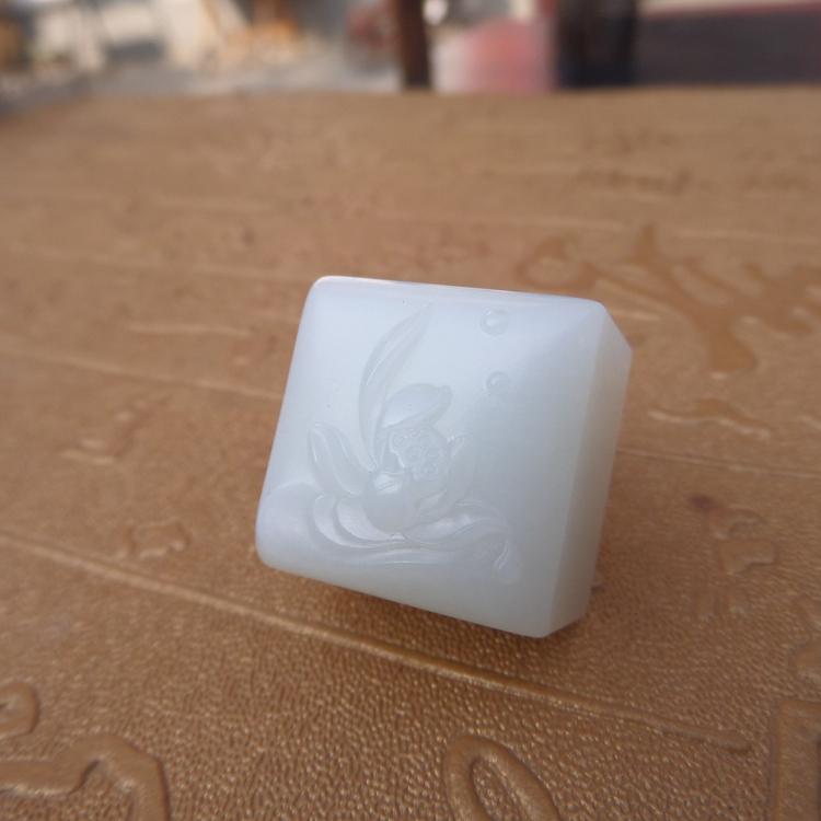 和田玉白玉印章荷花玉玺私印名章闲章玉器玉饰佩印专业篆刻