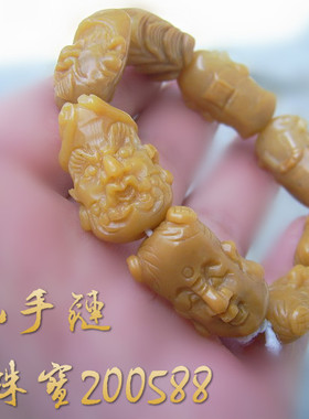 新疆戈壁黄玉手链八仙万超珠宝