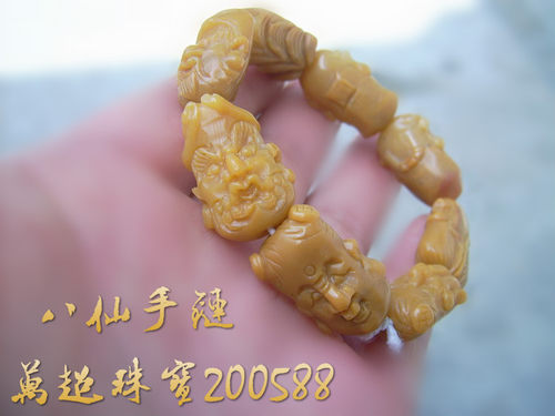 新疆戈壁黄玉手链八仙万超珠宝
