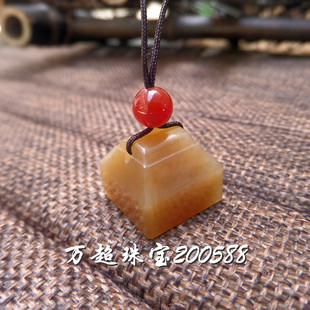 和田玉糖玉印章玉玺印玺姓名字章挂件吊坠专业刻字 万超珠宝