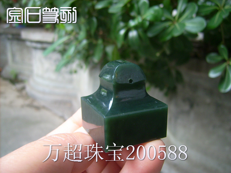 青玉印章鼻钮私人定制刻字万超