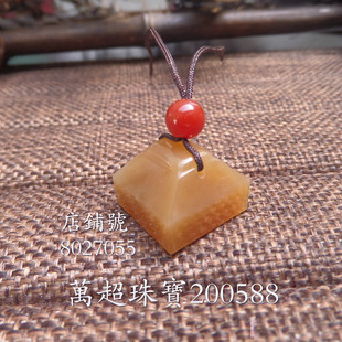 和田玉糖玉印章印钮玉玺印玺姓名章闲章挂件吊坠专业刻字万超珠宝