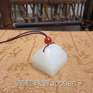 和田玉白玉印章姓名章闲章玉玺挂件吊坠个性定制专业刻字万超珠宝