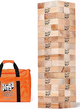 正版层层叠超巨大版桌游Jenga Giant JS7堆栈大积木游戏玩具
