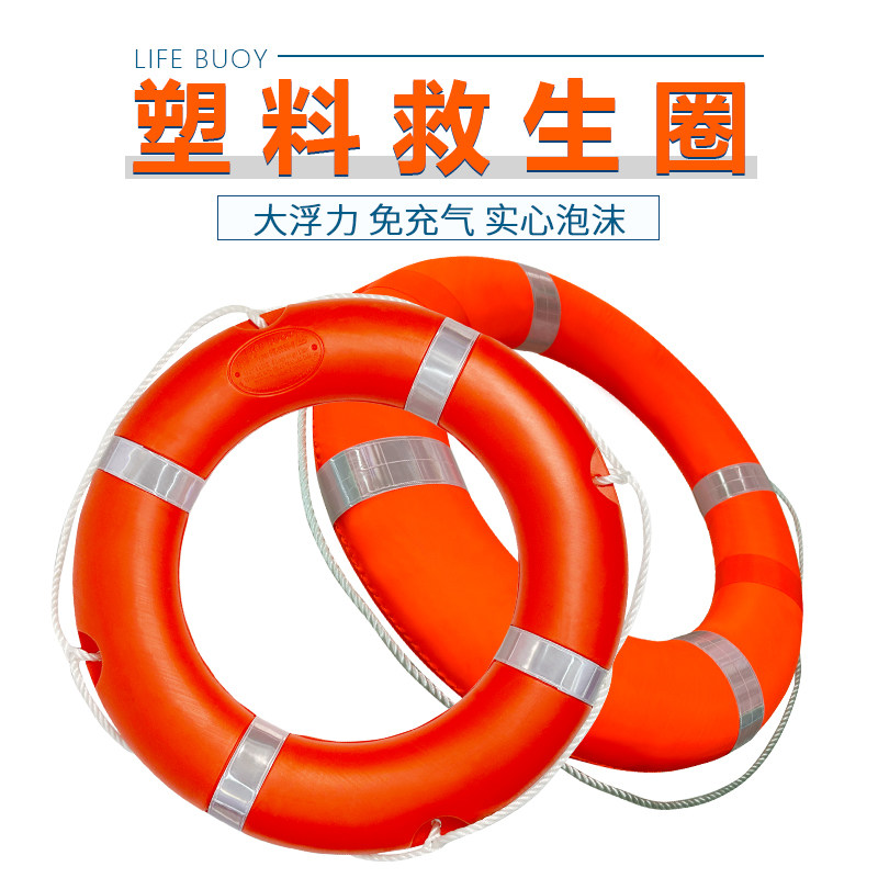 水森救生圈加厚大浮力