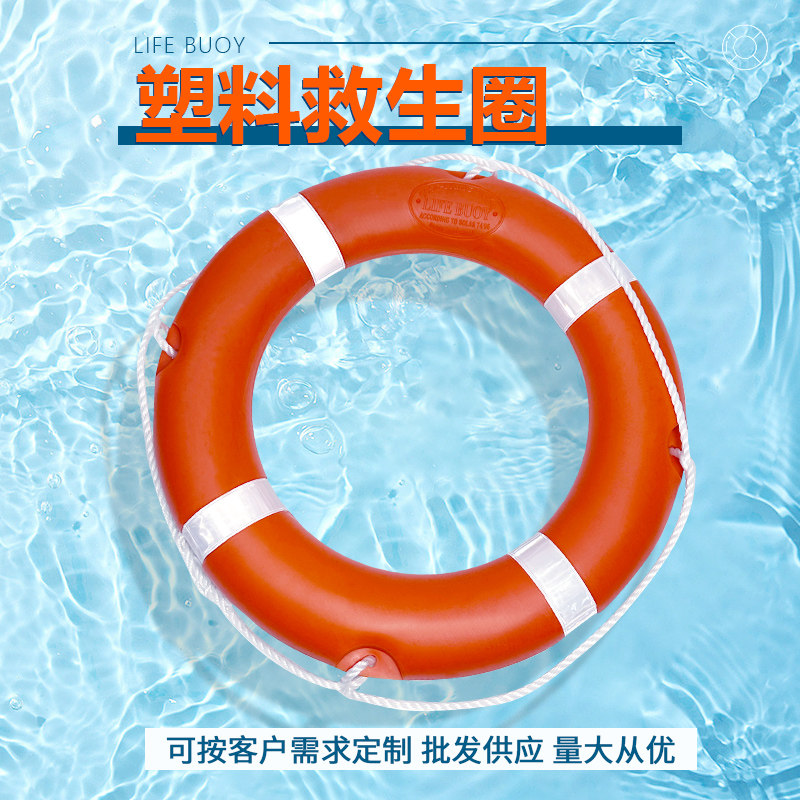救生圈大浮力免充气更安全