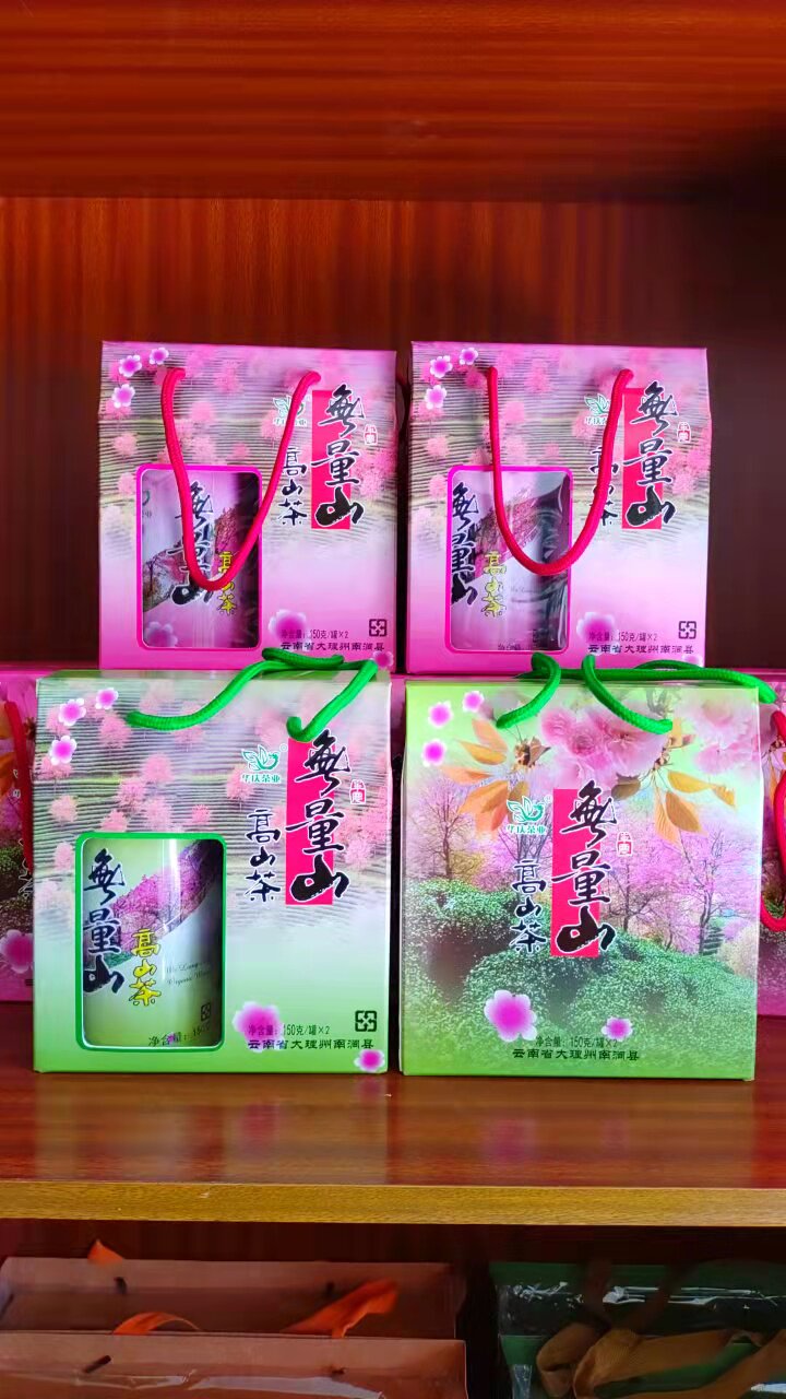 云南大理无量山绿茶高山乌龙茶 300克华庆茶业高山软枝乌龙茶礼盒