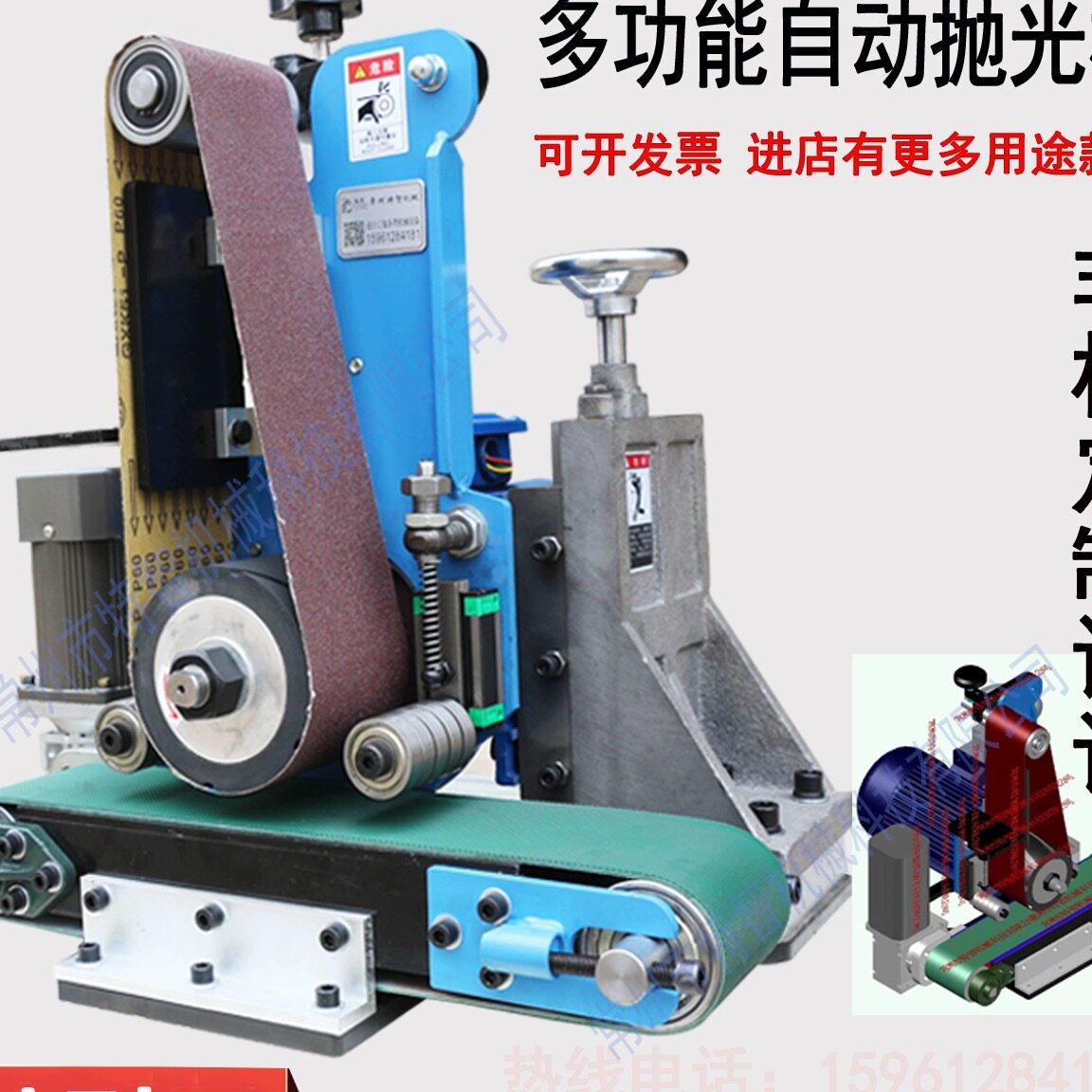 金属自动小型台式平面抛光机小型砂带打磨除锈拉丝去毛刺氧化皮机