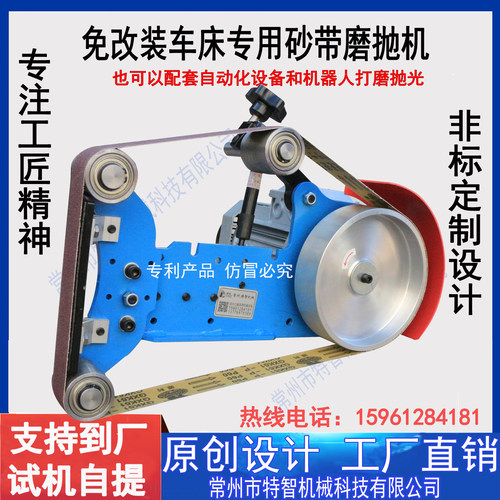 圆管外圆抛光机车床砂带机源头厂