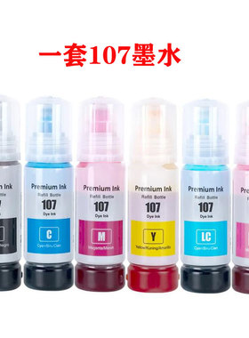 适用爱普生T09B 107墨水EcoTank ET-18100 欧洲版打印机6色墨水