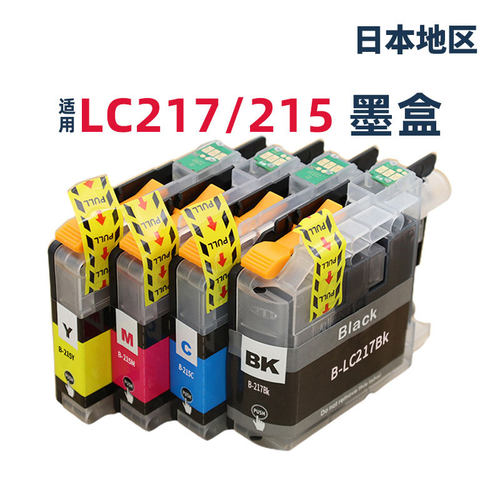 适用兄弟Brother LC215XL LC217XL墨盒 DCP-J4220N MFC-J4720N