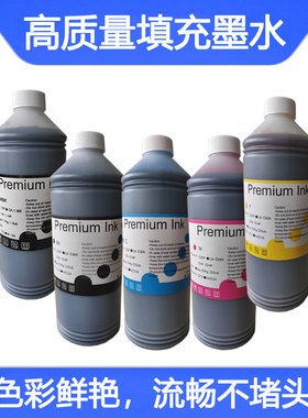 佳能墨水适用IPF750 IPF755 IPF760 IPF765打印机影像绘图仪墨水