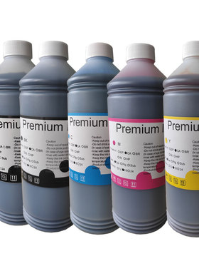 适用佳能墨水imagePROGRAF TM5200 5205 5300 5305打印机绘图仪