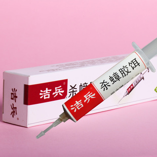 洁兵杀蟑胶饵30克带防伪码蟑螂药 包邮 金装 虫客乘勇