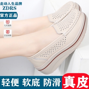 2025春夏款 真皮舒适厚底休闲浅口镂空妈妈鞋 摇摇中跟单鞋 女松糕鞋