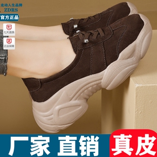 真皮厚底松糕鞋女春秋季新款圆头一脚蹬休闲鞋舒适防滑圆头摇摇鞋