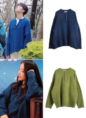 檀健次迪丽热巴倪妮同款韩代loose fit button neck knit(unisex)