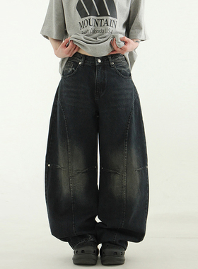 韩国代购24A/W dark blue curved boy jean 设计师深蓝拼接牛仔裤