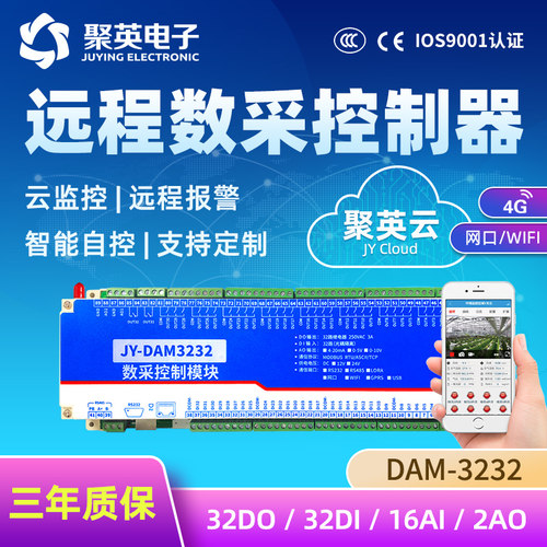 智能家居农业工业水泵
