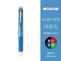 The PILOT multi-functional four-color erasable pen LKFB-80EF from Japan has a replaceable core and is suitable for primary school students to heat and erase thumbnail 4