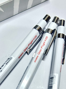 日本ZEBRA斑马自动铅笔MA53白色学生考试绘图用垫底辣妹同款0.5mm