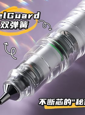 日本ZEBRA斑马自动铅笔MA85不易断芯0.5学生考试绘图用活动铅笔