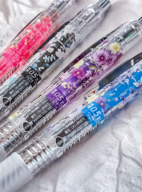 日本Pentel派通花卉限定DIY中性笔BLN75TL速干顺滑火龙果粉彩色笔