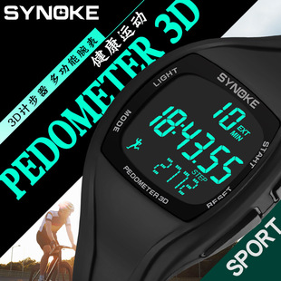 多功能电子表运动时间记录防水腕表计步运动手表男学生防摔