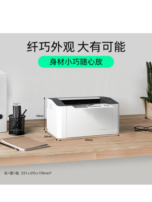 hp惠普M1008w1003a17w208dw黑白激光打印机家用小型迷你办公手机