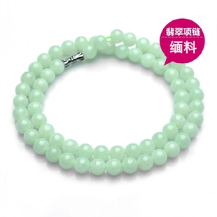 天然翡翠A货玉珠子项链女款玉石路路通挂玉链女圆珠编织挂绳包邮