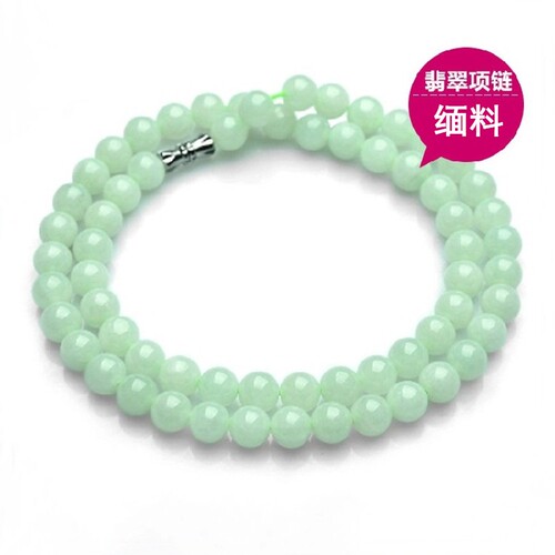 天然翡翠玉珠子项链圆珠编织挂绳
