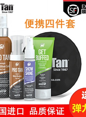 美国ProTan全效油彩单人套装健美比赛油健体比基尼健身喷雾不掉色