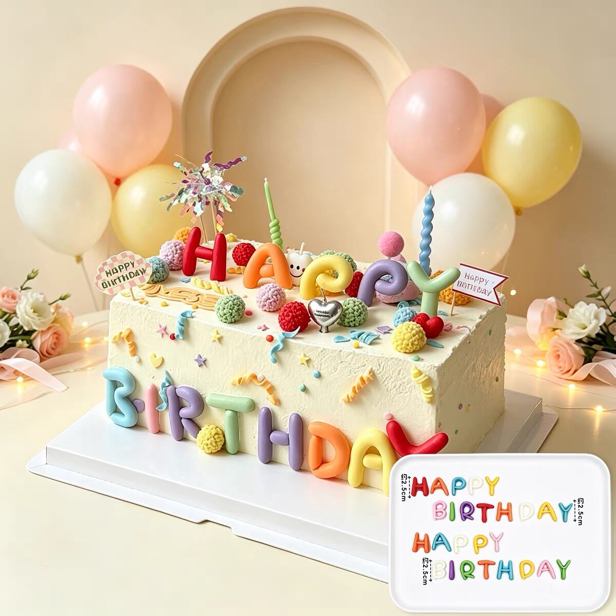 多巴胺立体巧克力翻糖字母生日蛋糕装饰童趣冰淇淋烘焙插件