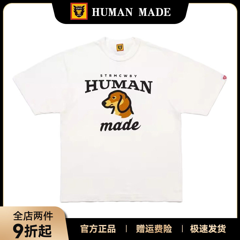 法国【正品】human made 竹节棉短袖达克斯猎犬印花t恤男女同款夏
