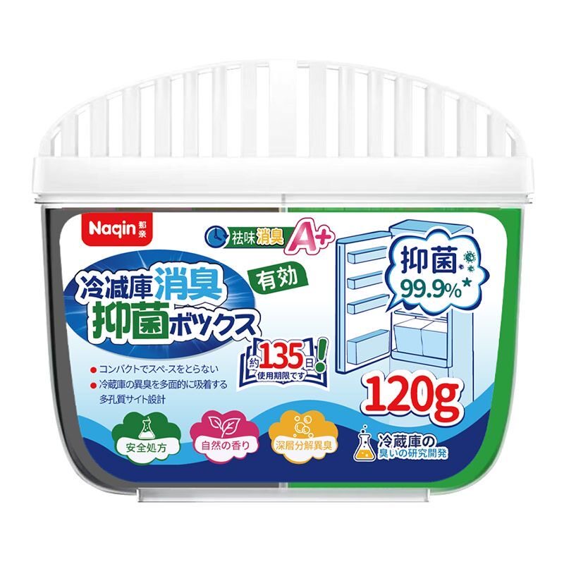 日本Naqin那亲冰箱除味剂抑菌除臭除异味活性炭盒去异味去味剂