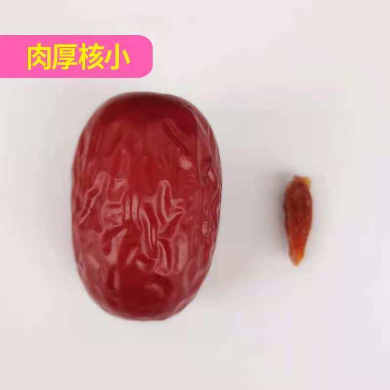 大红枣若羌特产500g新疆特一级大灰枣农家若姜枣小枣子2024枣零食