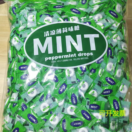 接待薄荷糖5斤整包MINT清凉糖水果糖火锅餐饮招待散糖250g水果糖
